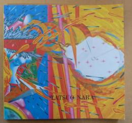 奈良達雄作品集