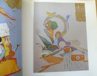 奈良達雄作品集