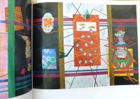 奈良達雄作品集