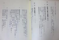 カントの自我論