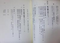 カントの自我論