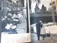 時　Ｅｐｏｃｈ　７巻４号　昭和３９年４月