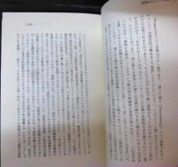 <象徴形式>としての遠近法