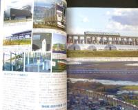 鉄道ジャーナル　2019年2月号No.628　特集/北海道を旅する