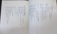 信用理論史