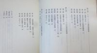 信用理論史
