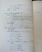 『資本論』中の引用文献にかんする研究