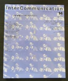 InterCommunication No.14　特集　映像メディアのアルケオロジー