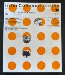 InterCommunication No.16　特集　エンターテインメント・テクノロジー