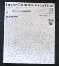 InterCommunication No.1３　特集　インターネットの政治経済学