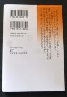我が愛する詩人の伝記