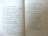 資本回転論