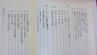 ことばと弁証法
