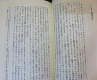 性の差異