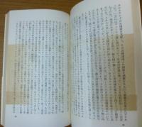 太陽よ,汝は動かず : コペルニクスの世界