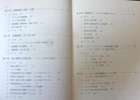 経済成長と金融動機・利子・利潤