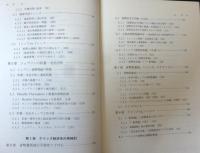 貨幣理論と経済政策