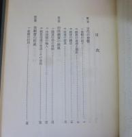 日本の貨幣
