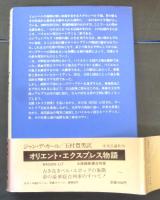 狂王ルートヴィヒ : 夢の王国の黄昏