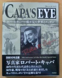 Capa's eye : ロバート・キャパの眼が見た世界とニッポン