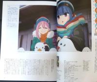 旅と鉄道  2021年5月号 アニメと鉄道2021春