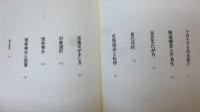 フロイドを読む