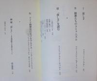 貧しさ