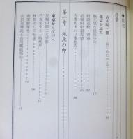 本道樂