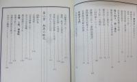 本道樂