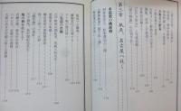 本道樂