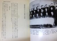 わが登高行