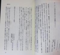 狐の書評