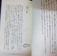 川を旅する