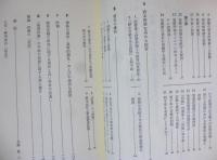 利潤、利子および投資