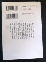 軍事郵便物語