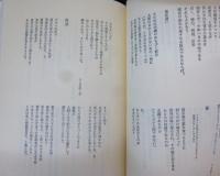 石垣りん詩集