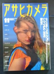 アサヒカメラ 1993年１１月号 デジタル・フォト入門/シグマSA-３００