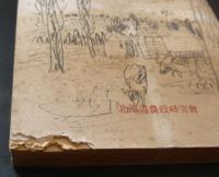 新しい北海道農業