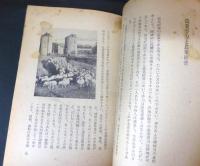 新しい北海道農業