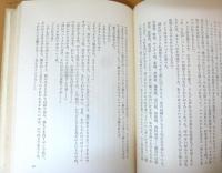 梨の花 : マンロー先生とアイヌたち