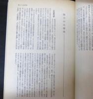 私たちの証言 : 北海道終戦史