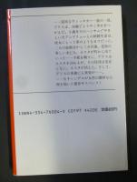 虚栄は死なず