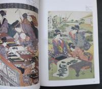 浮世絵の子どもたち図録