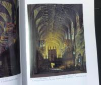 『英王宮の歴史』図録