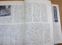 現代日本文学館