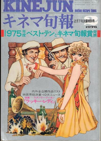 消えたマンガ家 大泉実成 著 古書 さんぽ 古本 中古本 古書籍の通販は 日本の古本屋 日本の古本屋 消えたマンガ家 大泉実成 著 古書 さんぽ 古本 中古本 古書籍の通販は 日本の古本屋 日本の古本屋