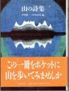 尾崎 清光 の在庫検索結果 日本の古本屋