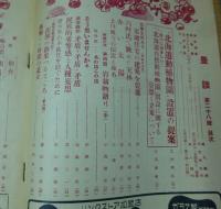 豊談