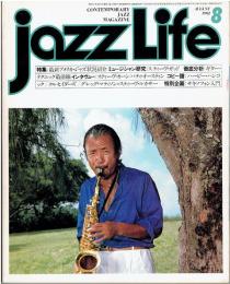 ジャズライフ　１９８２年８月号