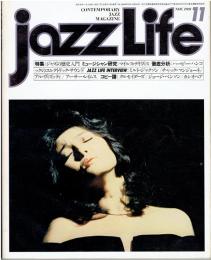 ジャズライフ　１９８１年１１月号